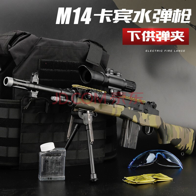 弹水弹_水弹枪打bb弹_m14 ebr 水弹