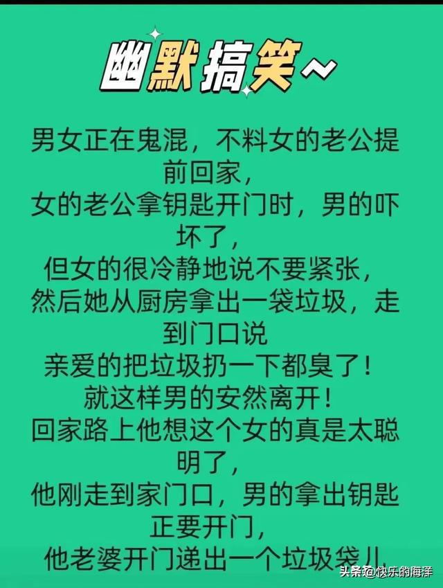 内涵老司机话语_老司机能看懂的内涵图_只有老司机能懂的句子