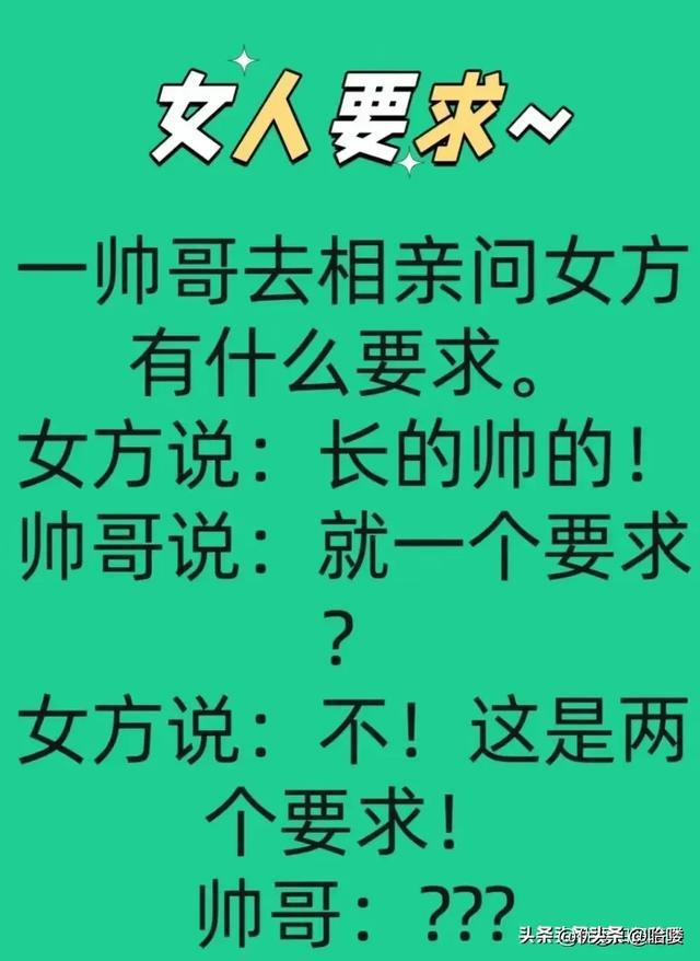 只有老司机能懂的句子_内涵老司机话语_老司机能看懂的内涵图