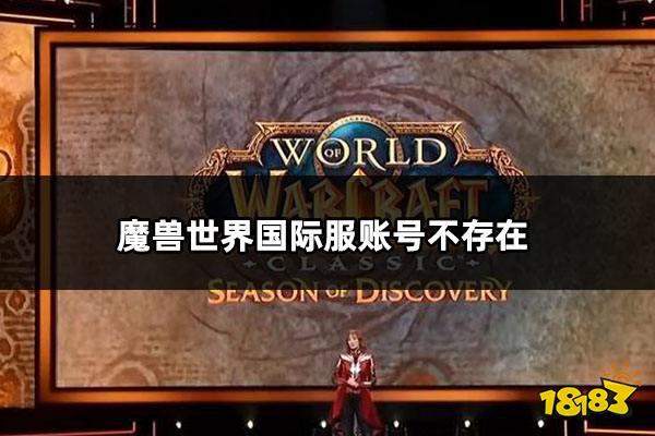 魔兽世界账号怎么老是被锁定_魔兽世界帐号锁定还能玩游戏吗_魔兽世界被锁定需要多久可以解