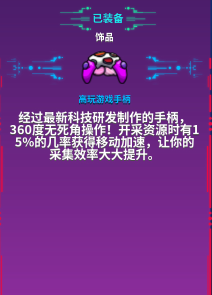 问道娃娃力装备怎么做_问道力娃娃极品装备_问道力娃娃学什么技能