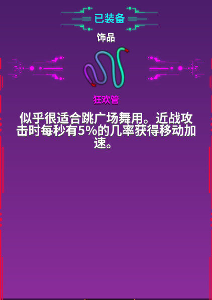 问道力娃娃学什么技能_问道力娃娃极品装备_问道娃娃力装备怎么做
