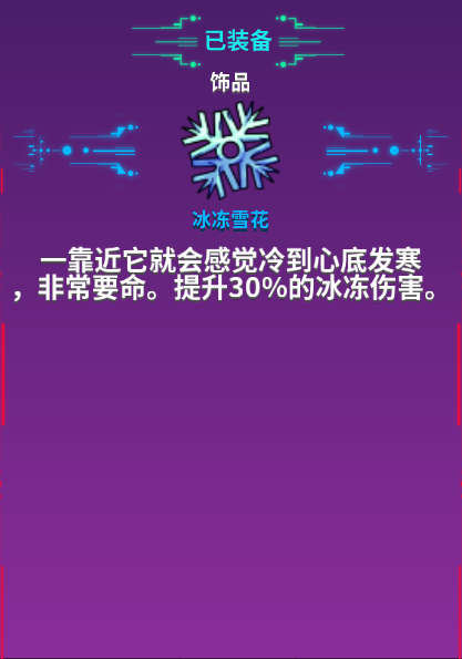 问道娃娃力装备怎么做_问道力娃娃极品装备_问道力娃娃学什么技能