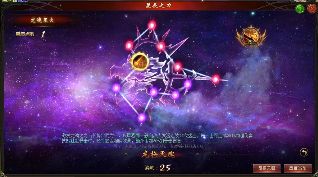 问道娃娃力装备怎么做_问道力娃娃学什么技能_问道力娃娃极品装备