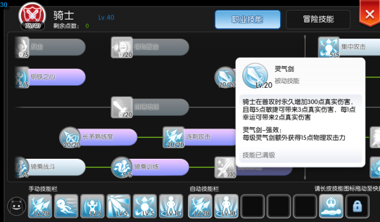 tbc开荒职业_开荒技能_ro 开荒职业