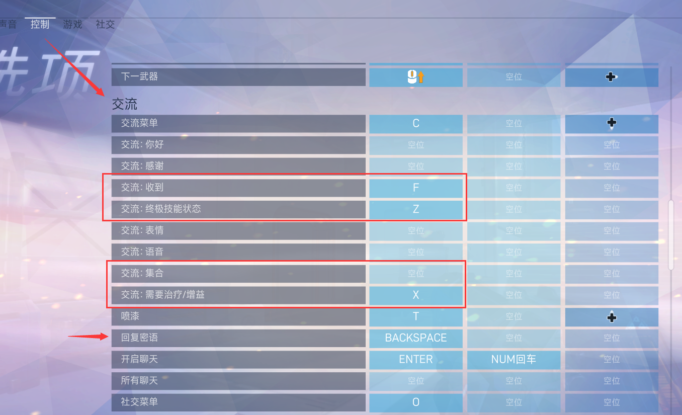 守望先锋用什么配置_《守望先锋》配置要求及推荐_守望先锋什么配置能玩