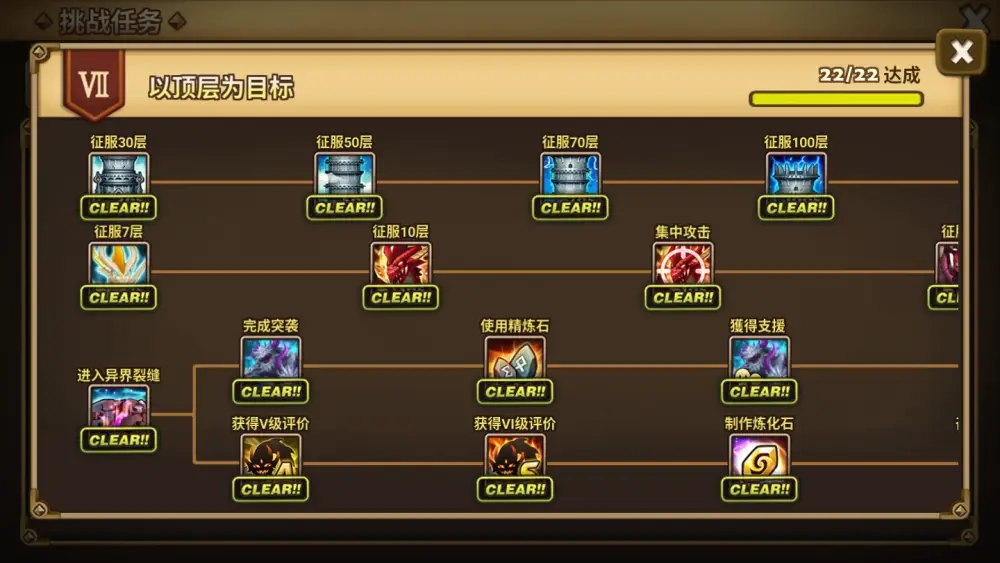 魔灵召唤能在电脑上玩吗_魔灵召唤能用电脑玩吗_魔灵召唤不能用模拟器吗