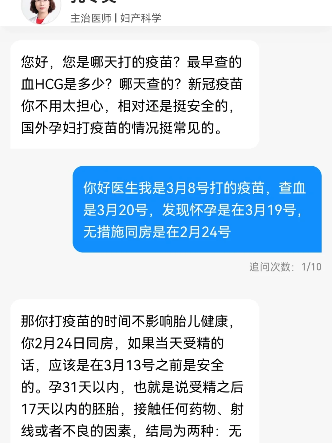 兽用疫苗打到人身上_人用疫苗和兽用疫苗_人打兽用疫苗会怎样