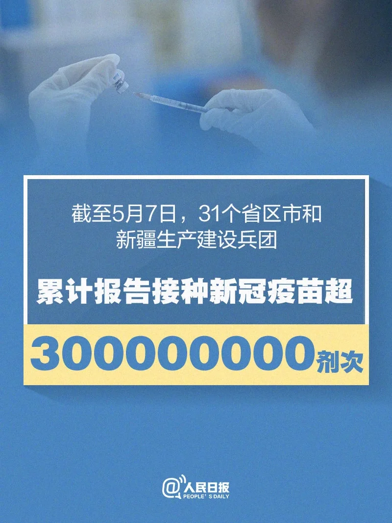 人用疫苗和兽用疫苗_人打兽用疫苗会怎样_兽用疫苗打到人身上