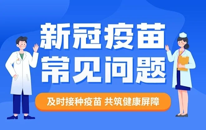 人打兽用疫苗会怎样_人用疫苗和兽用疫苗_兽用疫苗打到人身上