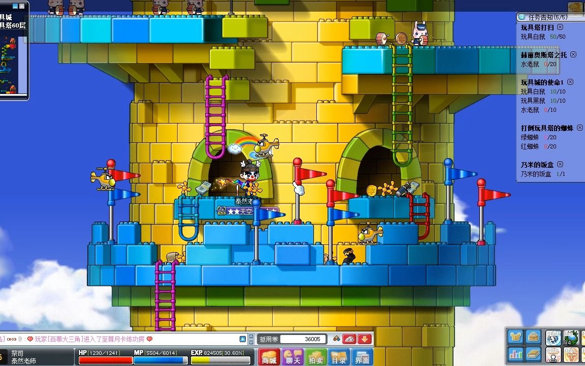 冒险岛095服务端_冒险岛095版本_冒险岛079服务器