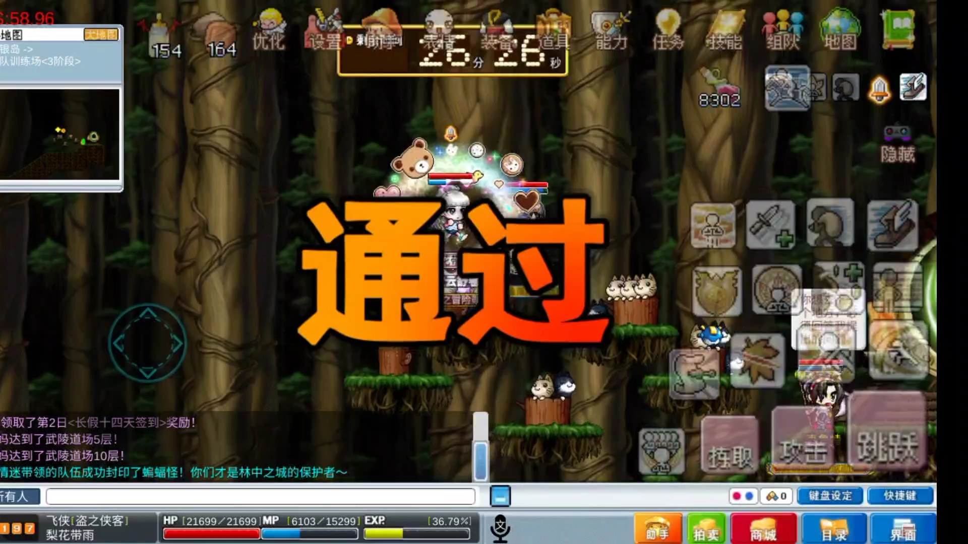 冒险岛095版本_冒险岛095服务端_冒险岛079服务器