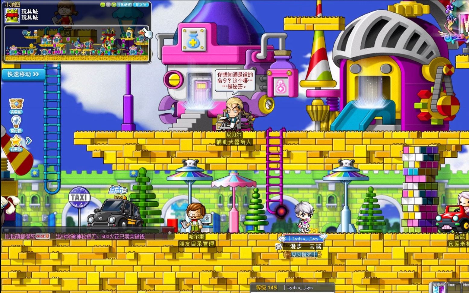 冒险岛095服务端_冒险岛079服务器_冒险岛095版本