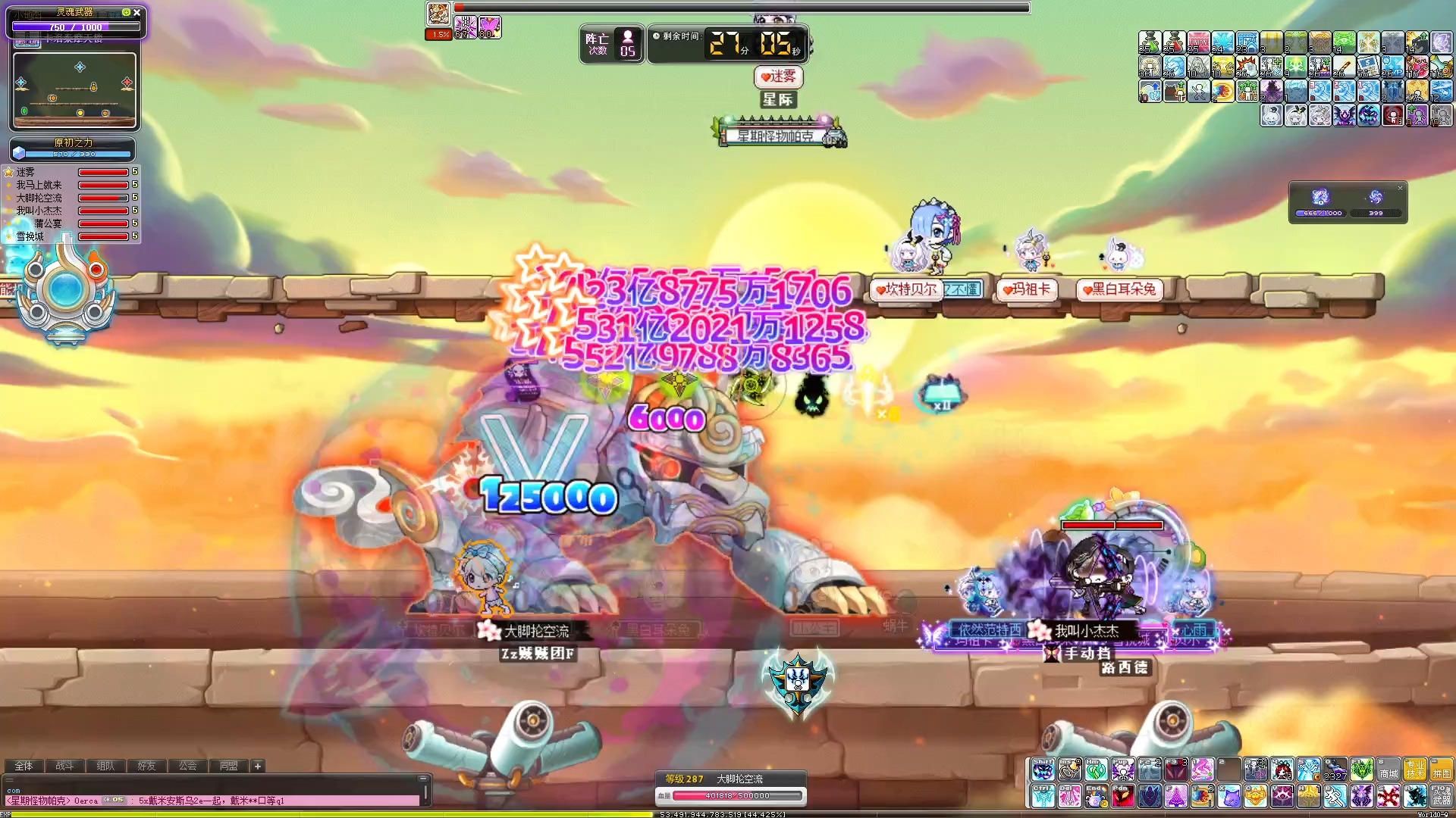 冒险岛095版本_冒险岛079服务器_冒险岛095服务端