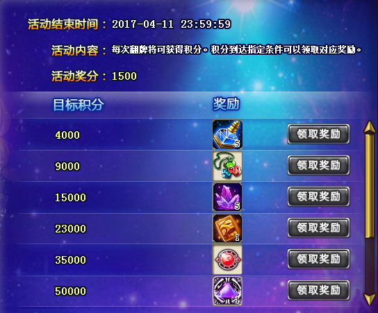 弹弹堂积分对抗视频_弹弹堂vip6多少积分_弹弹堂vip积分商城