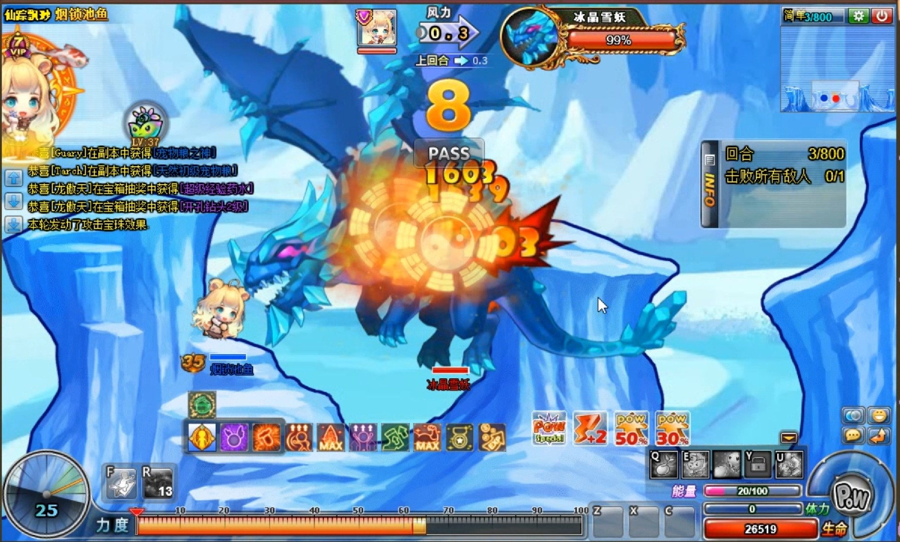 弹弹堂vip6多少积分_弹弹堂积分对抗视频_弹弹堂vip积分商城