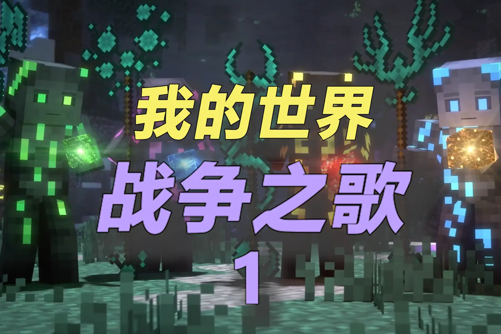 战争房间在哪里可以看_房间战争游戏_战争房间下载