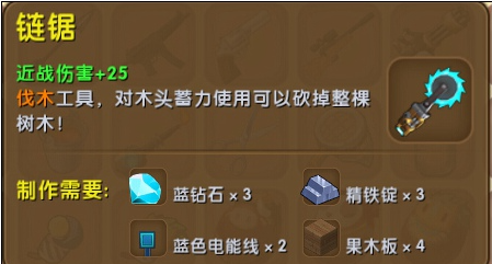 迷你机器人增强版_迷你世界迷你机器人_迷你机器人下载