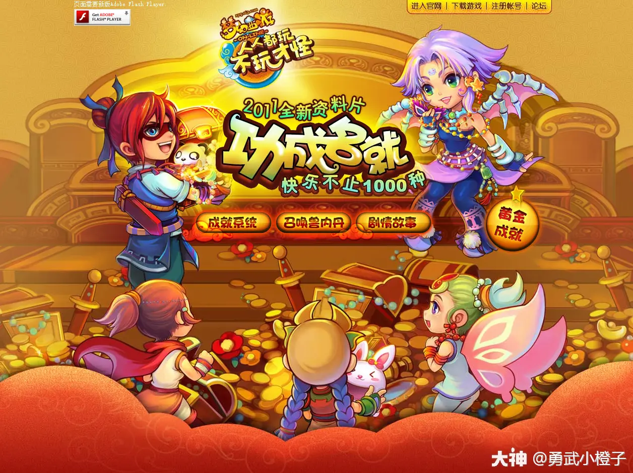 梦幻符石套装_梦幻效果套装符石2024_2024梦幻符石套装效果