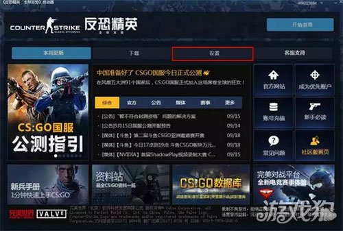 csgo帧数启动项_打开帧数csgo_csgo怎么开启帧数