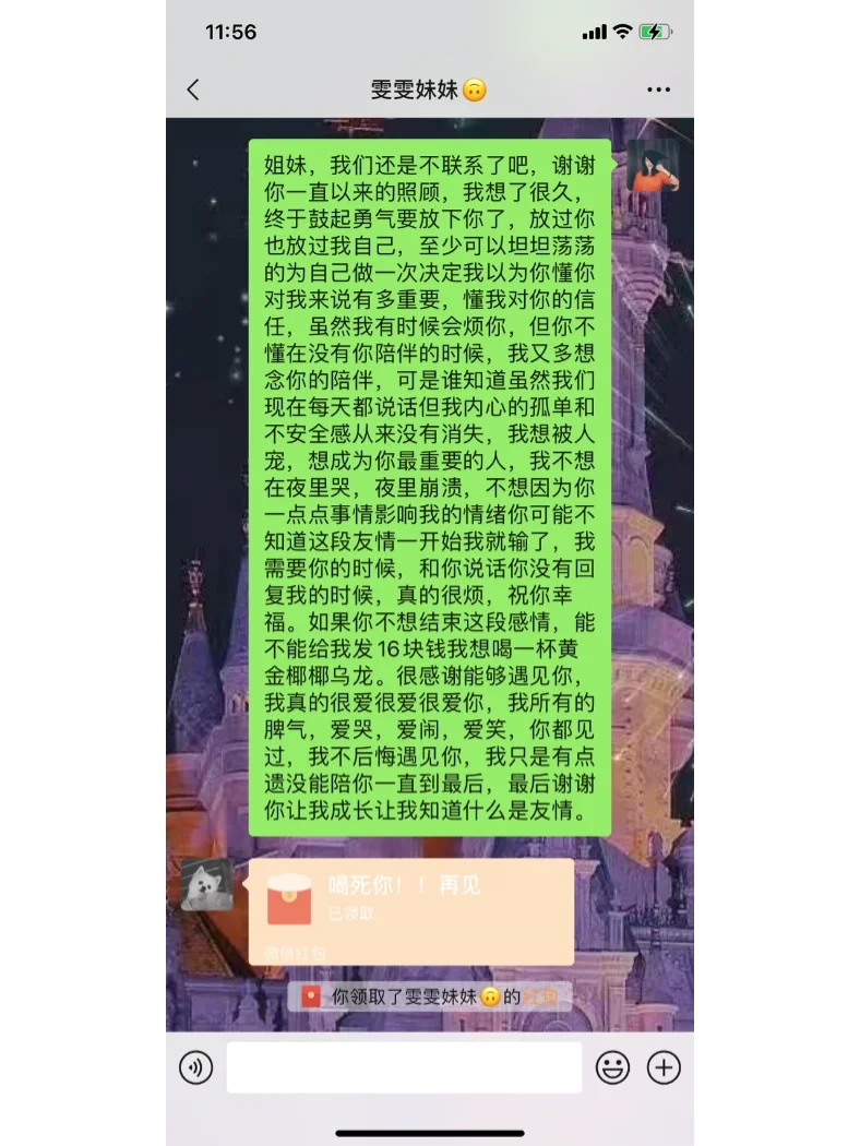 谢谢好使成为人600字作文_谢谢好使成为人600字怎么写_谢谢你使我成为更好的人600