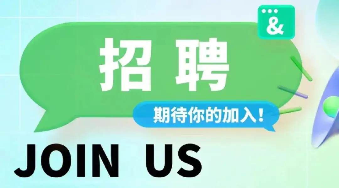 万达宝软件校园招聘2024_万达校招2022_万达集团校园招聘官网