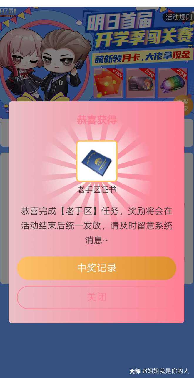 明日特殊符号大全_明日之后怎么发符号表情_明日预告微信表情