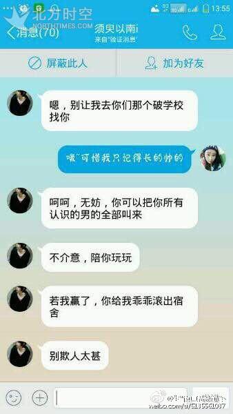 神豪推女升级的系统_神豪之推女_神豪之推到美女系统