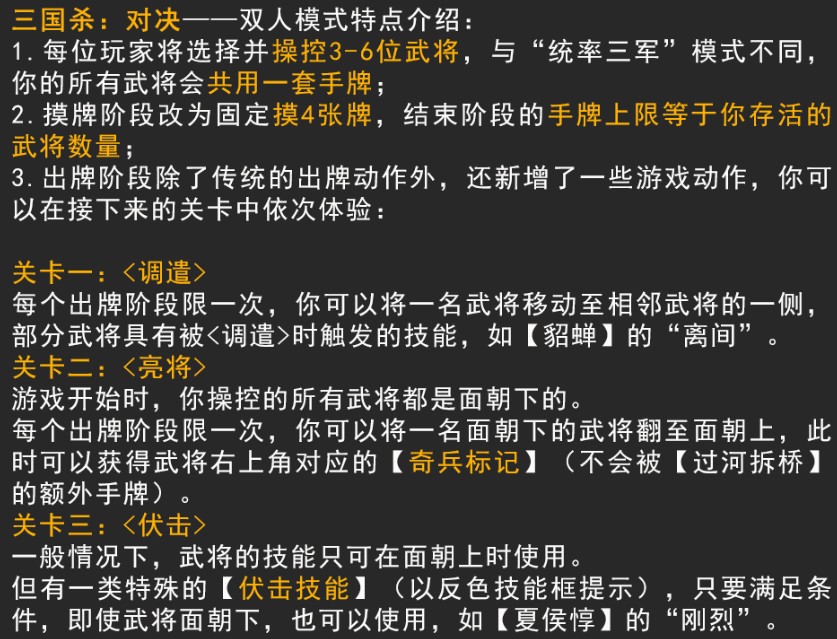 游戏大全和游戏规则-游戏大全与规则：一场让人欲罢不能的欢乐盛