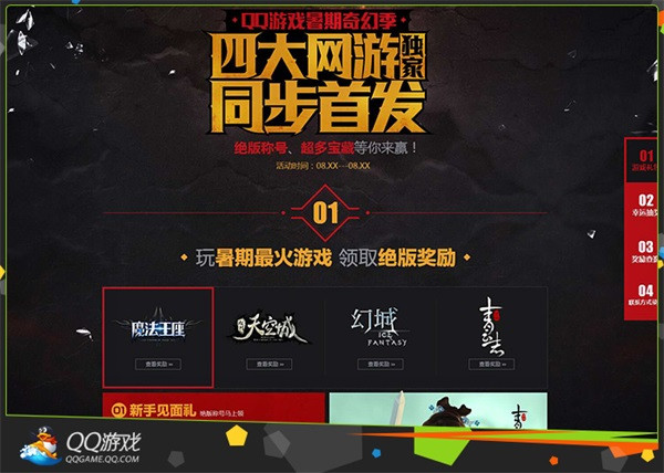 网游之世界疯狂_网游疯狂世界百度百科_游戏疯狂世界