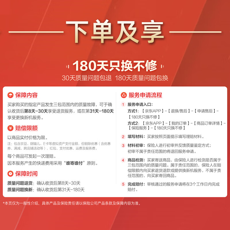 跑步机爆冲保护怎么办-跑步机爆冲惊险一幕！使用跑步机务必注意