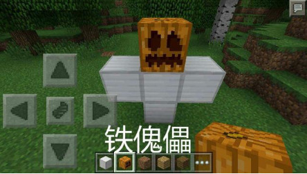 我的世界自己做的铁傀儡会乱跑吗_世界铁傀儡怎么制作_铁傀儡跑出村庄