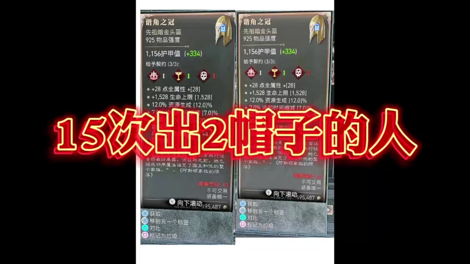 暗黑破坏神2大背包错位_暗黑背包_暗黑2大背包导致错位