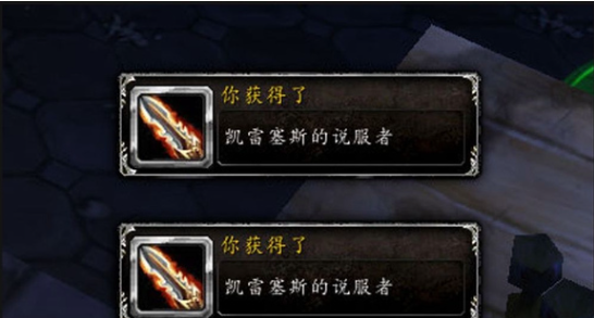 魔兽世界任务说服者_魔兽世界说服者怎么做_魔兽世界说服者设计图