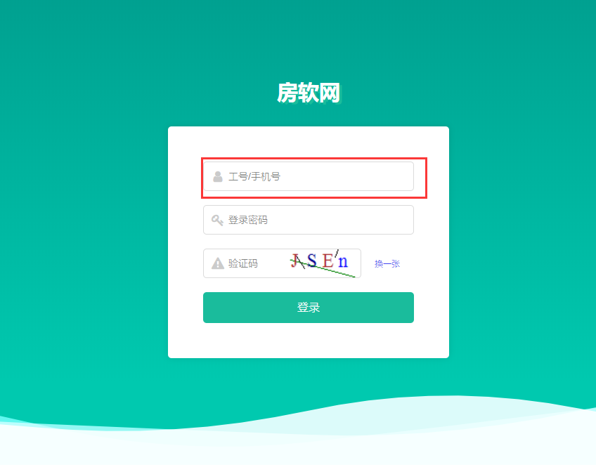 q房网公司名称_q房网是什么企业_房地产网络公司