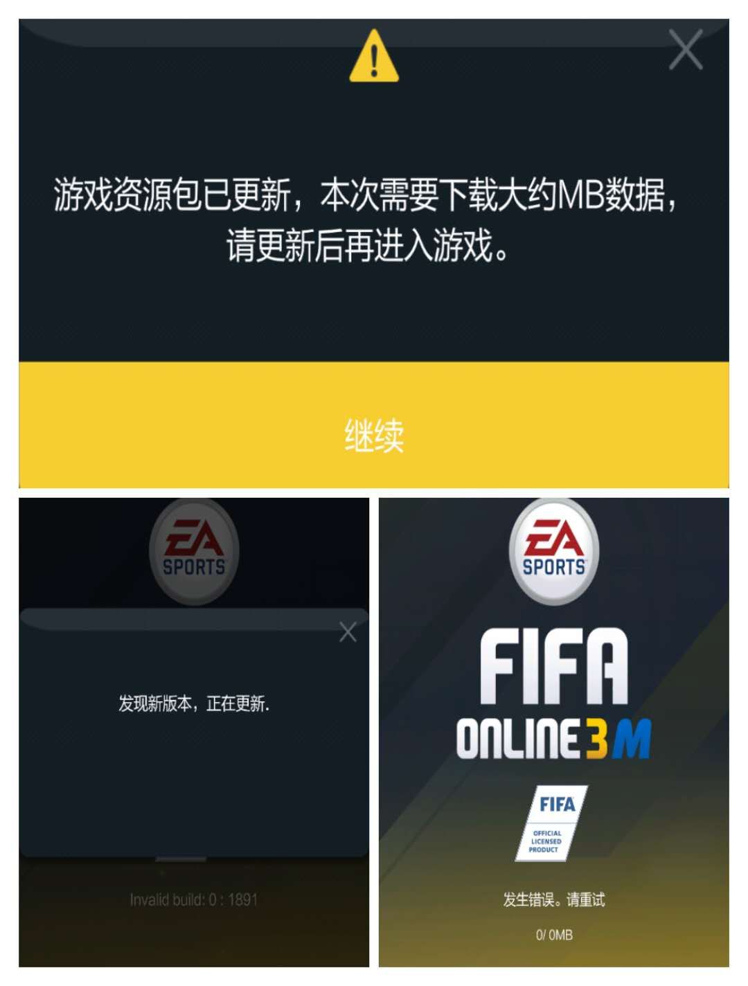 退出地图_退出新闻程序_fifa17 退出