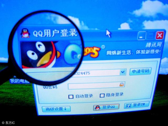 盗qq密码软件2024_盗密码软件下载_qq盗密码软件2021免费