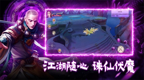 网游之混沌剑魔txt_网游之混沌剑魔有声小说_网游之混沌剑魔txt下载