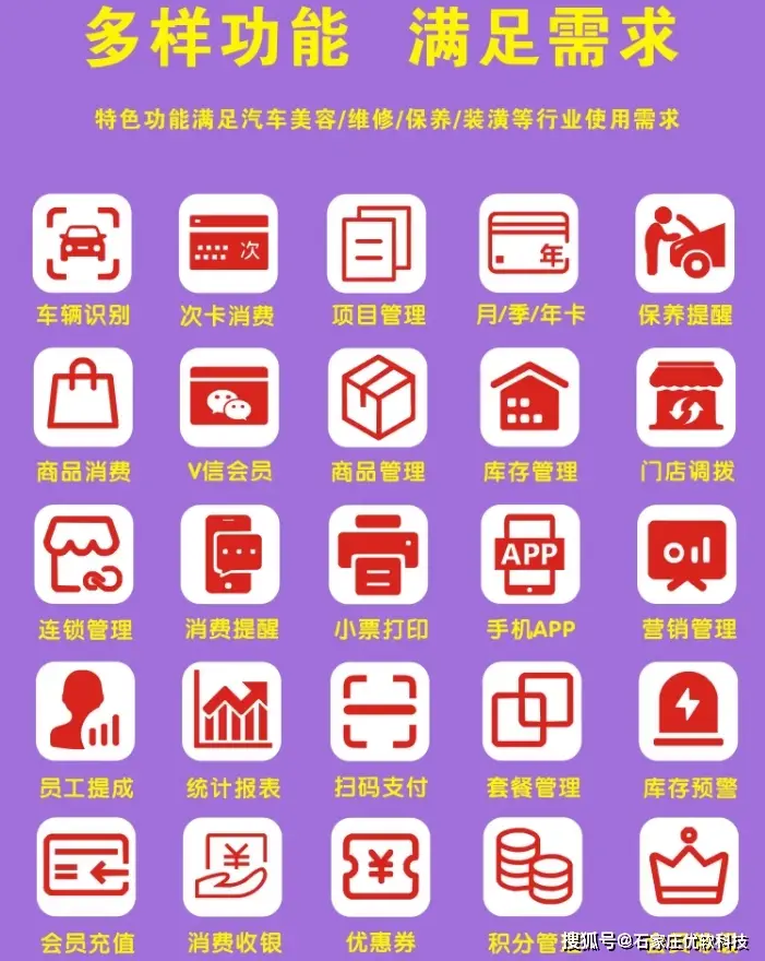 汇龙支付软件是真的假的_汇龙软件_汇龙网app