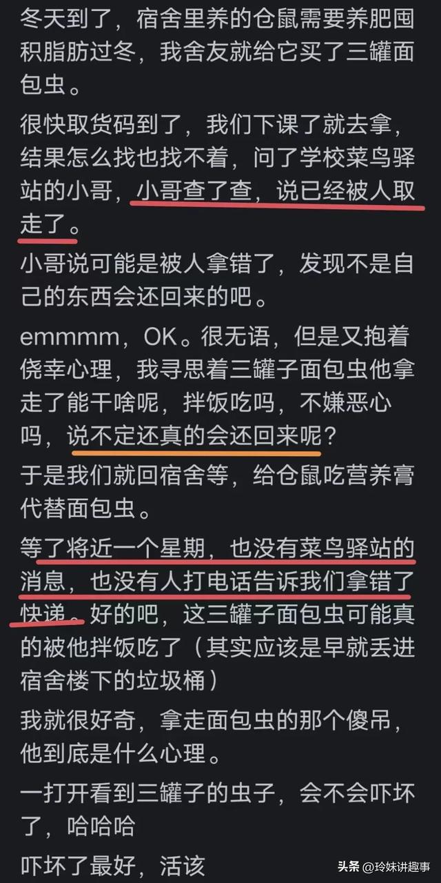 拿快递录视频_偷快递被视频拍到能抓到人吗_到视频快递偷抓能拍照片吗