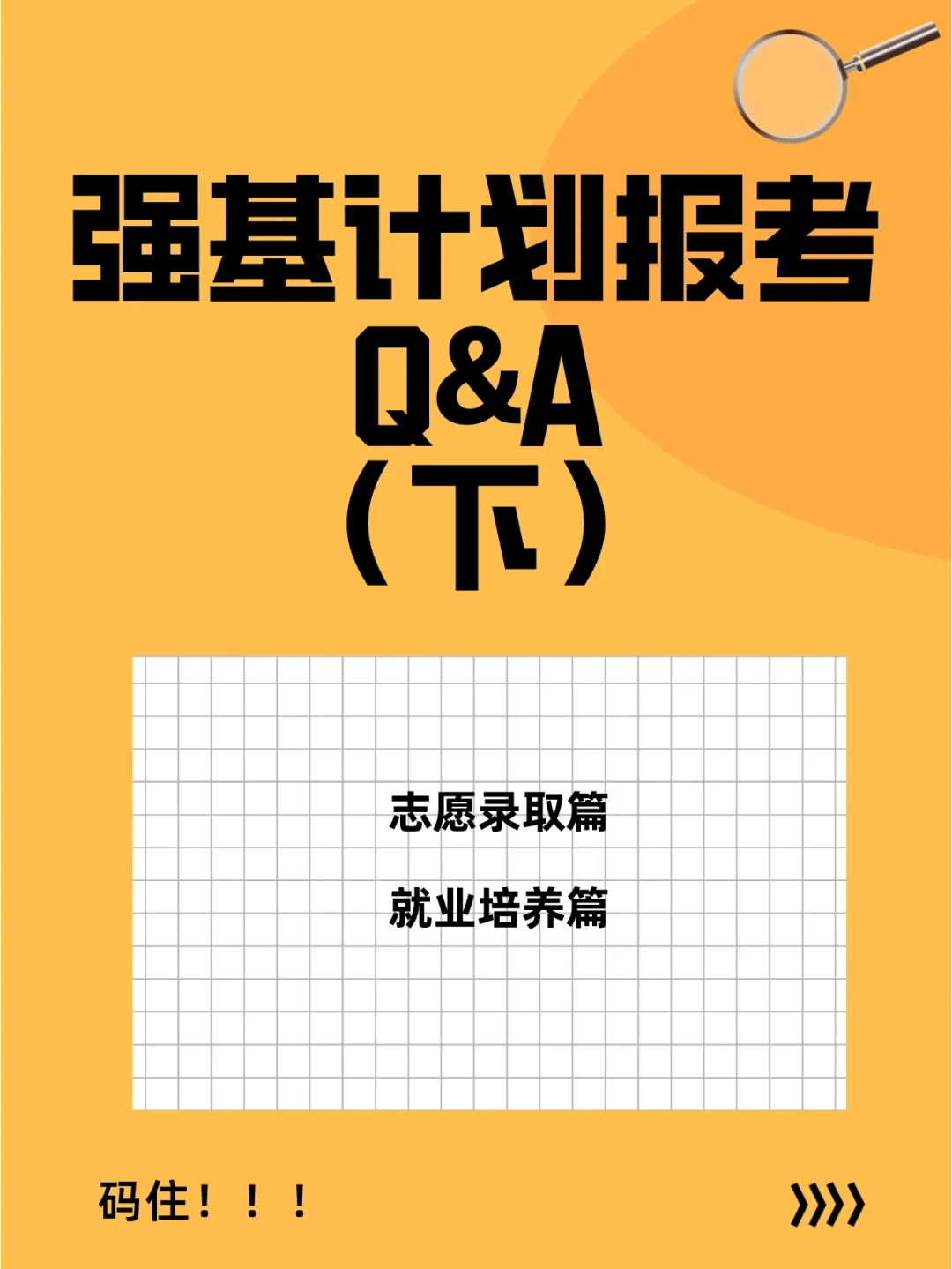 软件qa的主要工作内容和职责_软件行业qa岗位职责_软件qa 职责