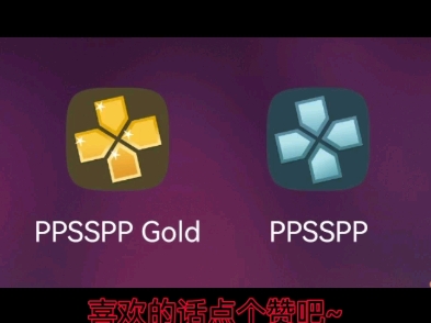 ppsspp for ios_ppsspp for ios_ppsspp for ios