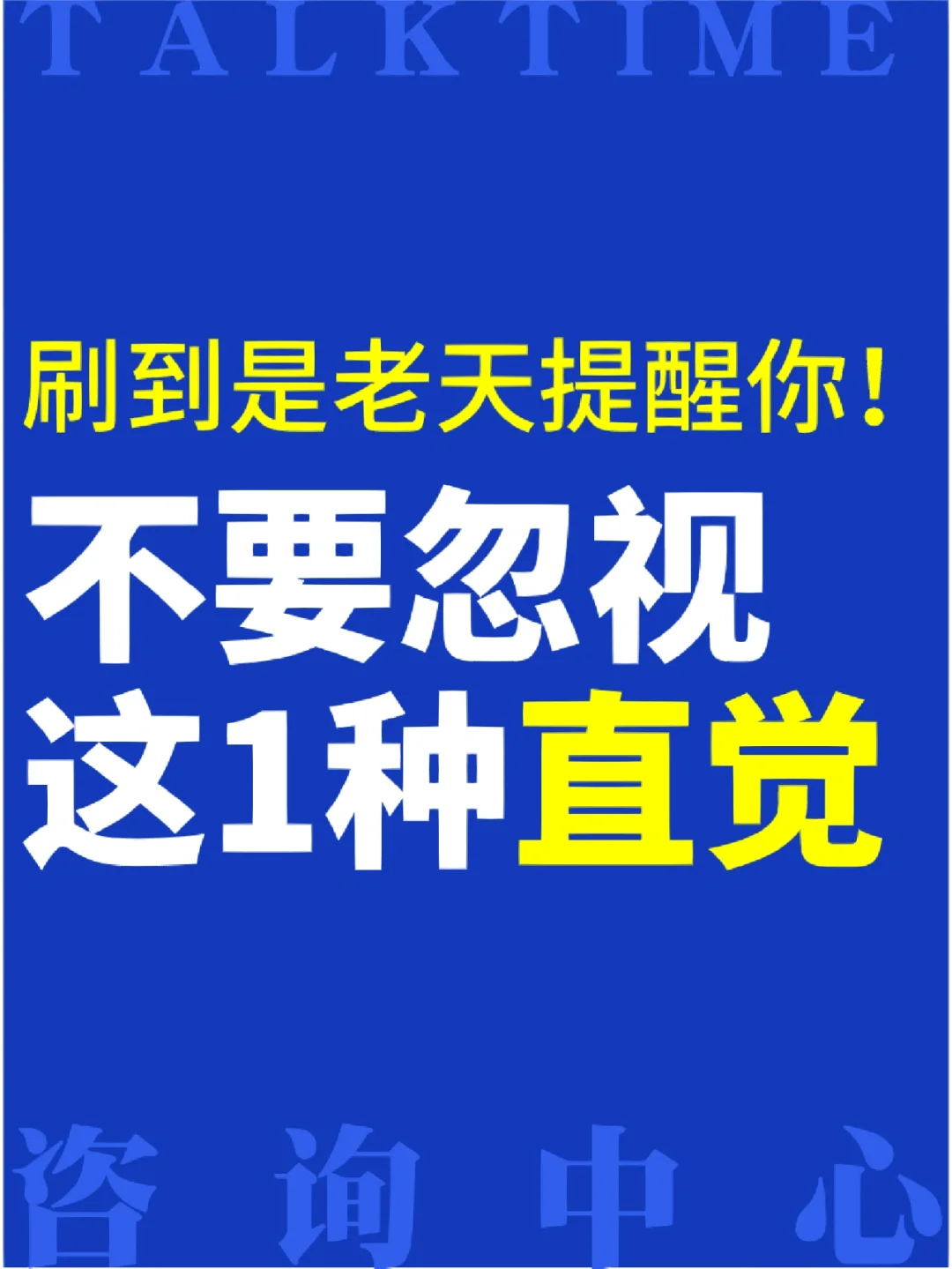 怎样对付老是针对你的人-总是遇到针对我的人怎么办？学会冷静应对，不被牵着鼻子走