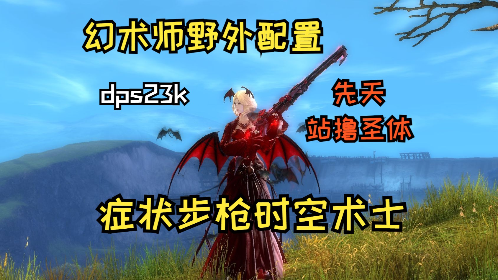 魔兽术士升级攻略从1到60_魔兽术士升级用哪个天赋好_魔兽术士110满级后干啥