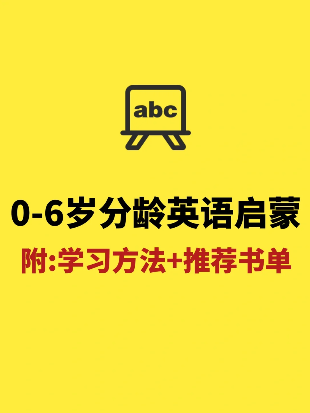 英语想提分怎么做_英语提分的关键_阿分提英语怎么样