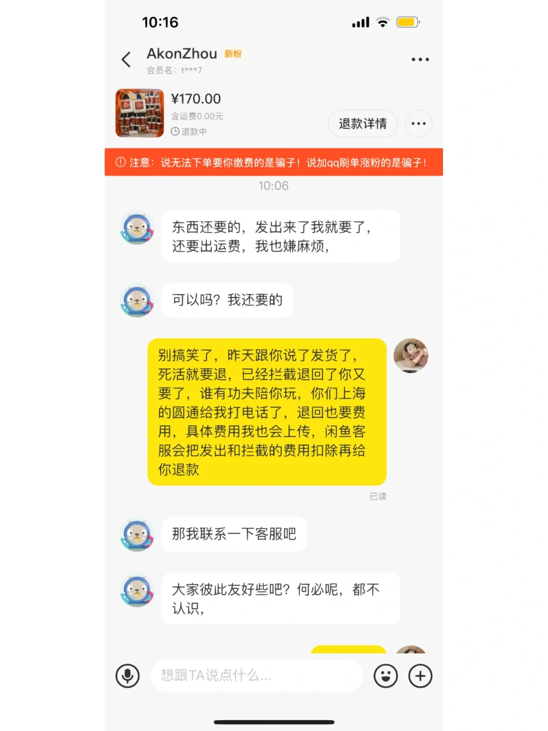 预约了能退吗_预约没去做能退钱吗_可以预约成功没去会怎么样