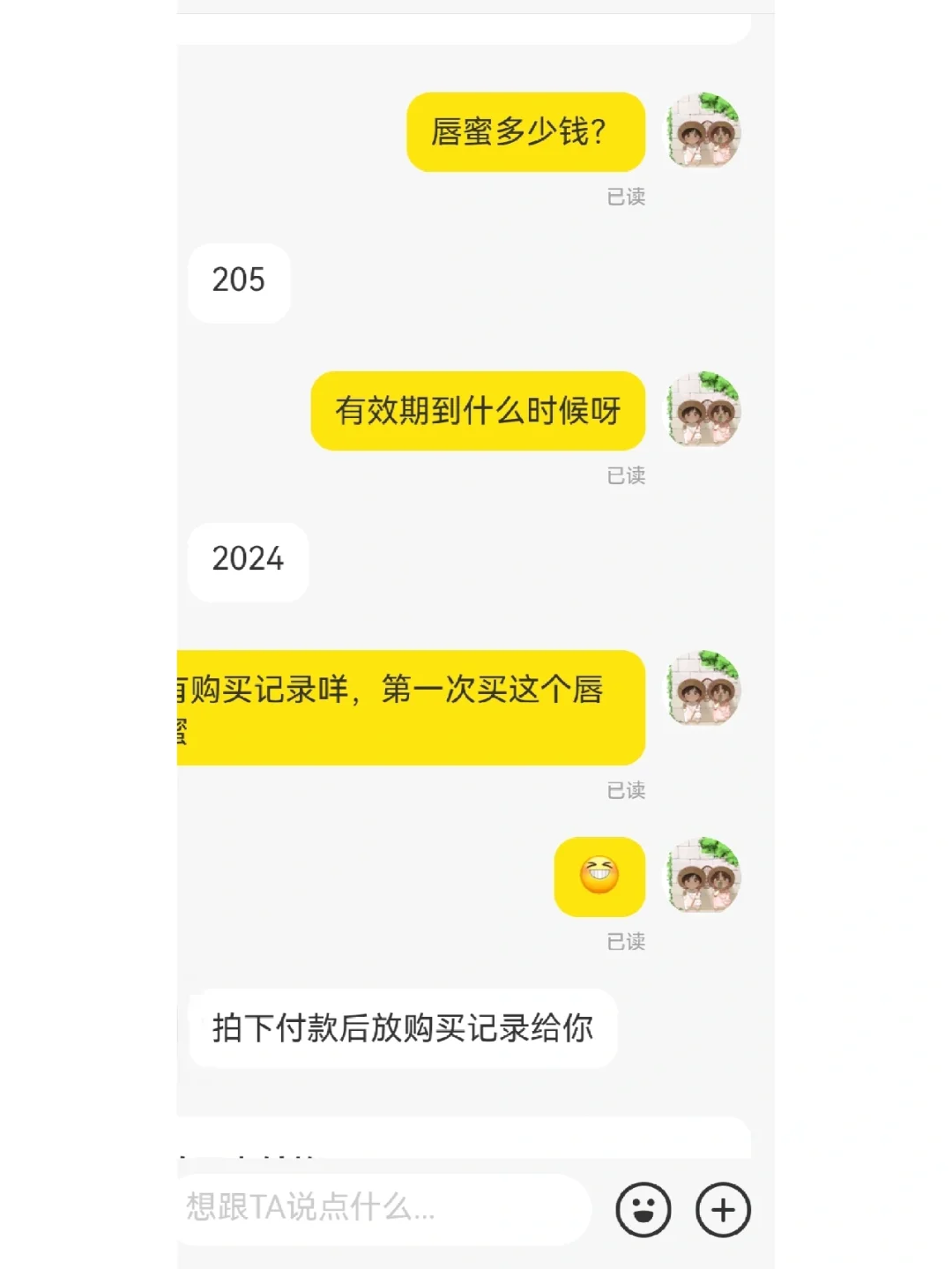 预约了能退吗_可以预约成功没去会怎么样_预约没去做能退钱吗