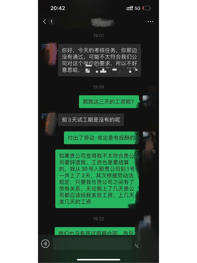 试用期可以n+1吗_试用期最长可以顺延多久_试用期一般都能通过吗