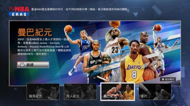 百度云盘app下载手机版_nba2k12 百度云_百度云资源共享实时群组