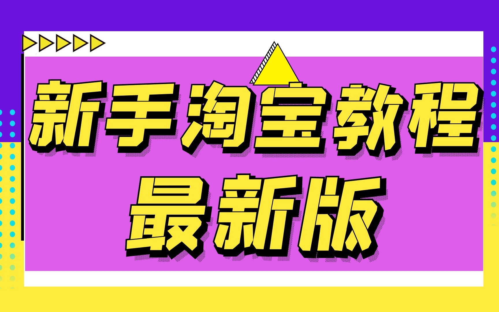 货还在路上确认收货货还能到吗-物流信息显示运输中，我的货到底能不能到？